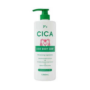 �R�X���X�e�[�V���� �s�[�Y CICA�{�f�B�[�\�[�v 1000ml