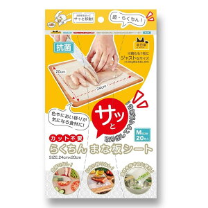 HINICHIJOU R Jbgsv 炭܂ȔV[g 20 ĝ  qI g₷ Z