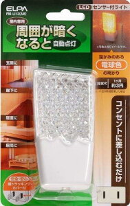 エルパ LED ナイトライト コンセント式 明暗センサー アンバー色光 PM-L112 (AM)