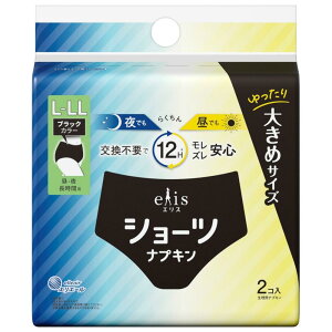 剤 GXV[cE钷ԗpubNJ[ L-LL 2