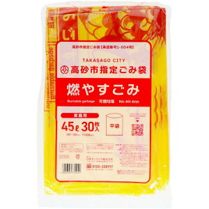 GTS54 s R₷ 45L  30