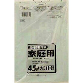 G4K 尼崎市指定袋 45L 10枚