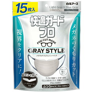 [���K�K�[�h�v��] �v���[�c�^�C�v�ӂ��T�C�Y �O���[�X�^�C�� 15���� �}�X�N �m�[�Y�N�b�V���� �o�C�J���[