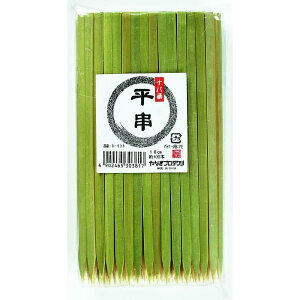 Ȃv_Nc \ԕ 18cm 100{ B-533 110176