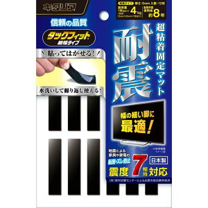 kH ^bNtBbg וΌ^Cv 10×40×3mm 12 TF-1040-5