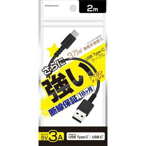 Kashimura(JV)USB[d&P[u 2m A-C STRONG BK