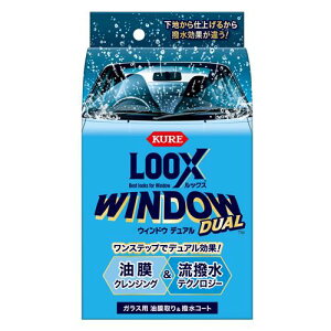 KURE(H) LOOX(bNX) EBhE fA 80ml KXpER[g 1199