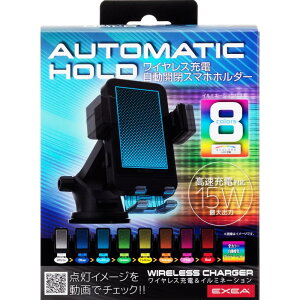 �����Y�� �ԓ��p�i EXEA(�G�N�Z�A) ���C�����X�[�d�����J�z���_�[ EC-249 �u���b�N