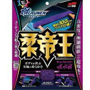 \tg99 SOFT99 ALAUNEN JCU[ zpNX