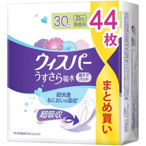 [e]EBXp[ z 30cc 44 (zivL ARpbh p)yʗpz