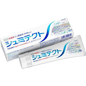 V~eNg ₳zCgjOEX 1450ppm 95g