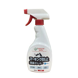 シプレールナチュラルペッツ マーキング防止消臭クリーナー500ml
