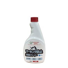 シプレールナチュラルペッツ マーキング防止消臭クリーナー詰替500ml
