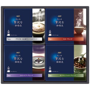 AGF ґX hbvR[q[Mtg ZD-20A 287-3222-093