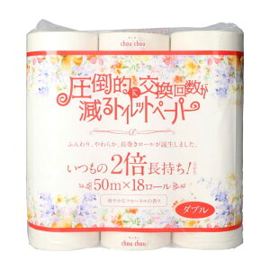 ���|�I�Ɍ����񐔂�����g�C���b�g�y�[�p�[�V���V��18���[���_�u��2�{����