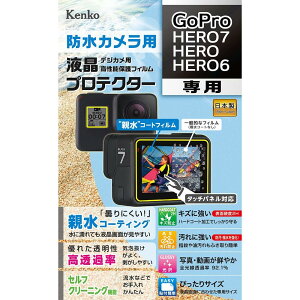 �P���R�[�E�g�L�i�[ �h���J�����p �t���v���e�N�^�[ GoPro HERO/HERO6/HERO7 �p KLP-GPH7
