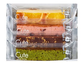 ひととえ キュートセレクション (ケーキ オレンジ・ミックスベリー・抹茶ショコラ各1個・ニューヨークブラウニー1個) 日本製 4206-088