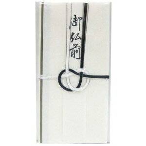 スリム金封 銀入黒白水引