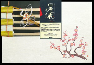 }R[ Ă܂Ђ܍H[  lG ĂȂZbg ~ yamaco88756