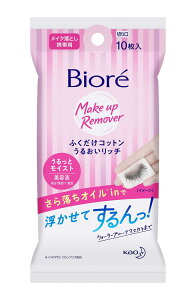 ビオレふくだけコットンうるおいリッチ 携帯用 10枚