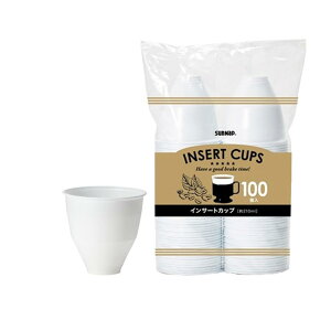 �T���i�b�v �C���T�[�g�J�b�v ��210ml 100�� �y �I�t�B�X�R�[�q�[ �C���T �[�g �v���J�b�v �z�b�g�R�[�q�[ �I�t�B�X �C���T�[�g�^�C�v IC-100C �z