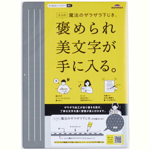 CC ~ l̖@̃UU B5TCY O[ U1256N