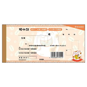 qTS fUC̎/L IW ؎TCY 2 40g #811