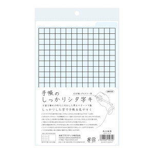 hvX`bN ~ 蒠̂V^L A5 ̊C SHST-A5-B