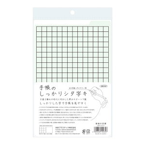 hvX`bN ~ 蒠̂V^L A5 V΂̎t SHST-A5-G