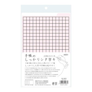 hvX`bN ~ 蒠̂V^L A5 ̒ʂ SHST-A5-P