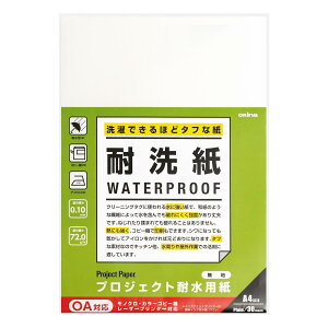 vWFNgϐp ϐ n :5 {̃TCY:210×297mm TCY:210×297mmގ:ϐ72.0g/m2 ގ:ϐ72.0g/m2 Zbge:ϐA4 30