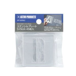 AP XeVv[g 5×5cm 45 | AP XeVV[g XeVv[g p  L p PVC 5cm 5×5cm 45 bZ[W ϓ Ntg pZbg yCg At@xbg 