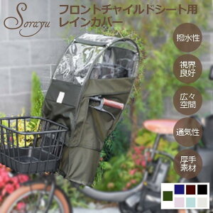 Sorayu moc002 tg`ChV[gCJo[ ubN