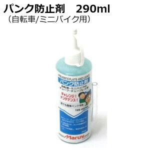 pNh~ 290ml(]/~joCNp)