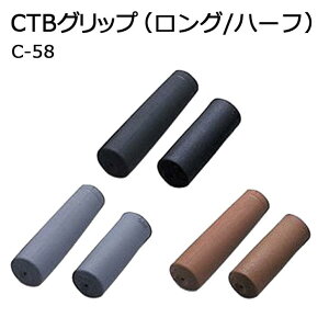 CTBObv(O/n[t) C-58 O[