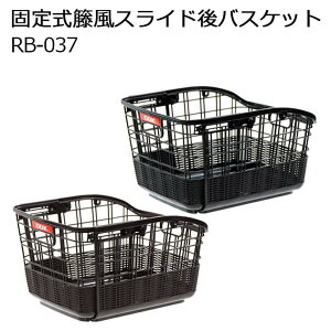 �Œ莮�ٕ��X���C�h��o�X�P�b�g (RB-037) �u���b�N
