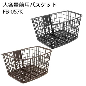 eʑOpoXPbg FB-057K ubN