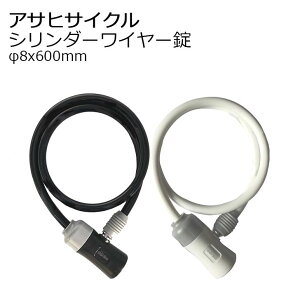 ATqTCN V_[C[ }bgubN 8x600mm