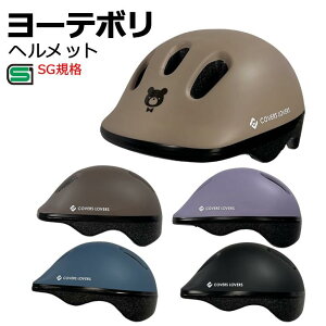 SG wbgXS LbYx[W ubN M(52-56cm)