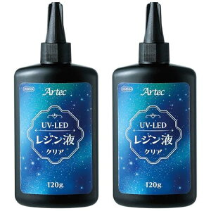 Artec��e��UV-LED���W��240g (120g×2�{)