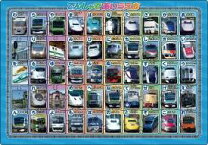 楽天市場】50ピース 子供向けパズル でんしゃであいうえお ピクチュア 