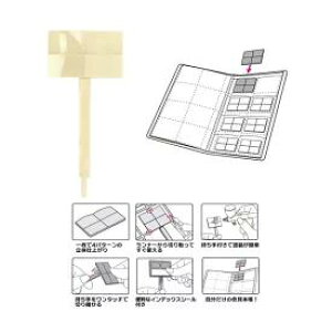 �v��������ψ��� plamokojo �p�L�b�ƃJ���[�s�[�X054 (�o�C���_�[�t) �z�r�[�p�H�� PMKJ031
