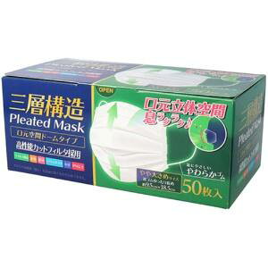 iiもの本舗 三層構造 口元空間ドーム型マスク やや大きめ 1箱(50枚)