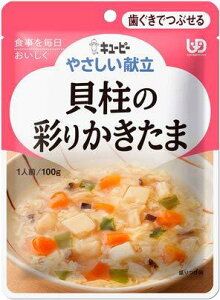 L[s[ ₳ L̍ʂ肩 100g Y2-16 / 1pbN
