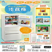 楽天市場】リーメント ぷちサンプル 冷蔵庫の通販