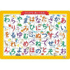 ショウワノート(Showa Note) パズル B4サイズ 55ピース ひらがな あいうえお E9123F001
