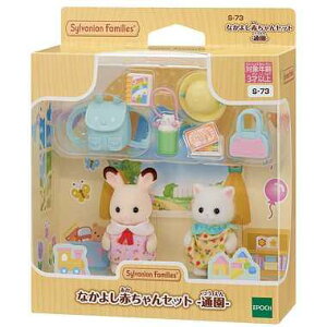 G|bN(EPOCH) VojAt@~[ ق y Ȃ悵ԂZbg -ʉ- z S-73 ST}[NF 3Έȏ  h[nEX Sylvanian Families