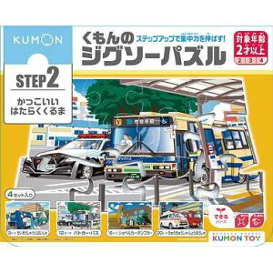 ������o��(KUMON PUBLISHING) ������̃W�O�\�[�p�Y�� STEP2 �����������͂��炭����� �m��ߋ� �q���W�O�\�[ 9�s�[�X�E12�s�[�X�E16�s�[�X�E20�s�[�X 2�Έȏ� JP-24 KUMON