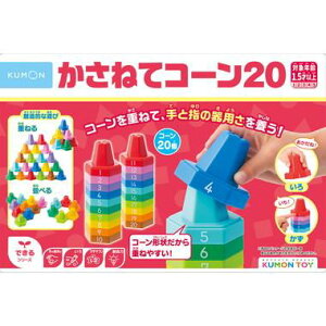 o(KUMON PUBLISHING) ˂ăR[20 mߋ  w  F 1.5Έȏ CO-10 KUMON