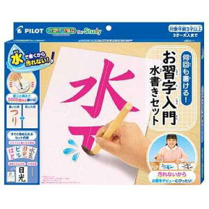 pCbgR[|[V(PILOT CORPORATION) XCXC for Study ! K吅Zbg 1823115